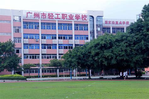 广州市建筑工程职业学校招生条件  广州市建筑工程职业技术学校地址