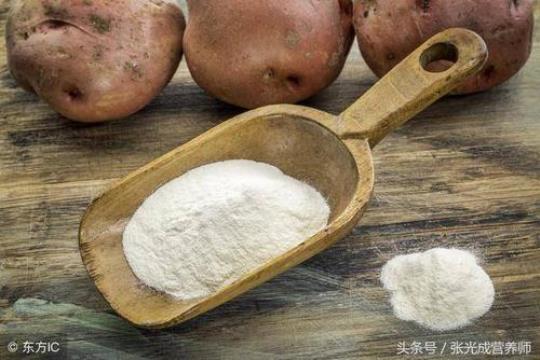 土豆淀粉的功效有什么