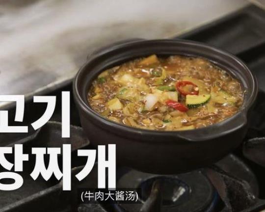 日式大酱汤的做法是怎样的