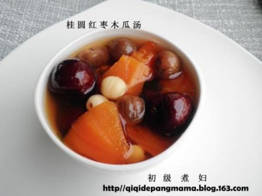 桂圆红枣木瓜汤的做法