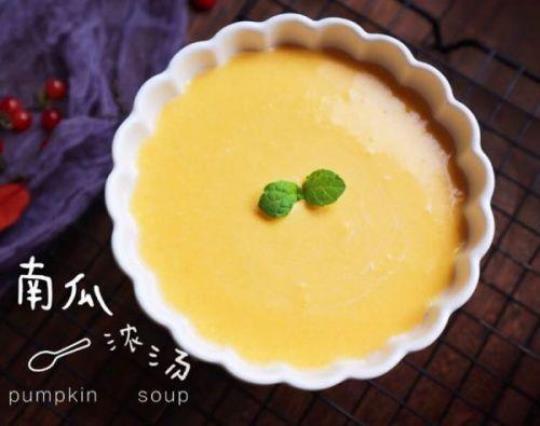 牛奶南瓜汤的制作方法