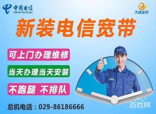 北京宽带安装电话 北京宽带安装招聘