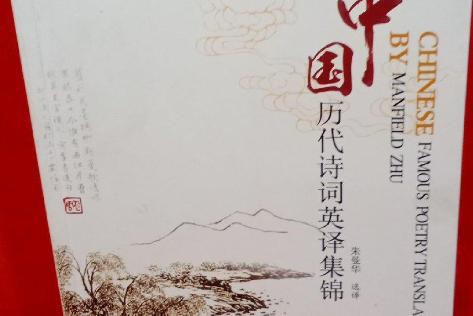 中国古代诗词排名 中国古代诗词精选