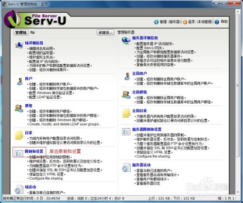 serv server是什么意思