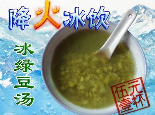 喝绿豆汤有什么好处？绿豆汤的功效与作用
