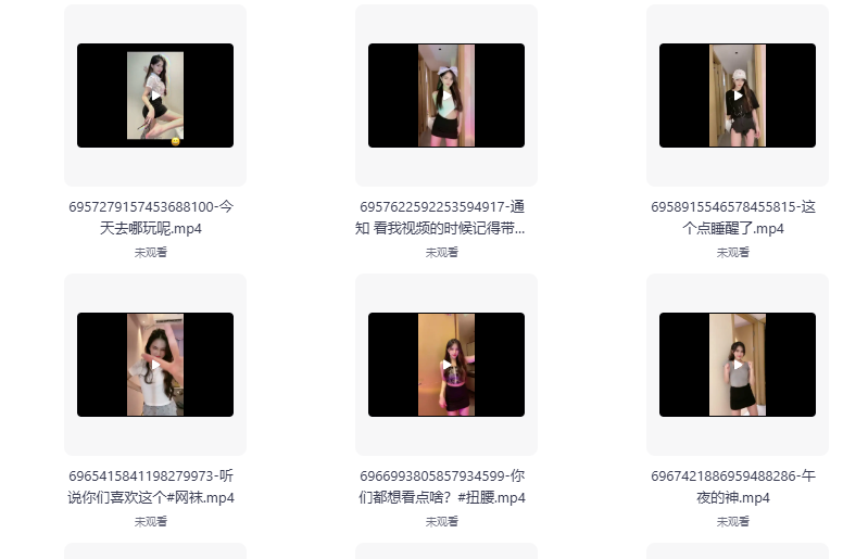 抖音美女网红主播热舞合集